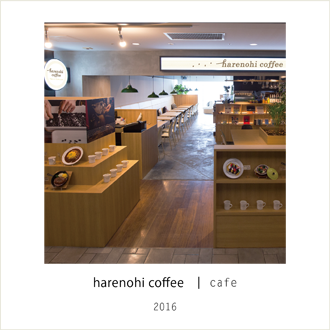 harenohi_coffee