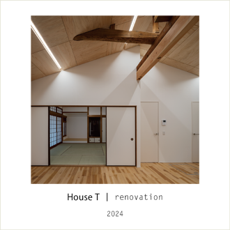 houset